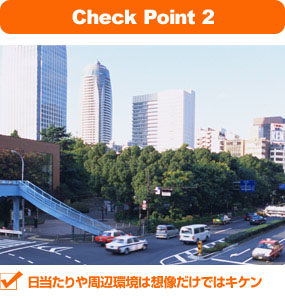 Check Point 2